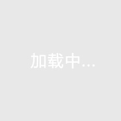 2025年04月21日 法甲第30轮 兰斯vs图卢兹 全场录像